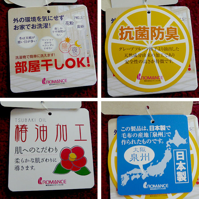 ロマンス岩盤浴 プレミアム 岩盤浴 ひざ掛け 100×70cm ブラックシリカ