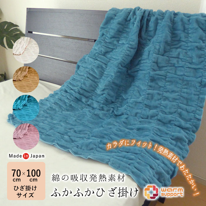 新品未使用 ロマンス小杉 絹毛布 日本製のシルク100％毛布】シルク毛布 シングル 掛け毛布 織り