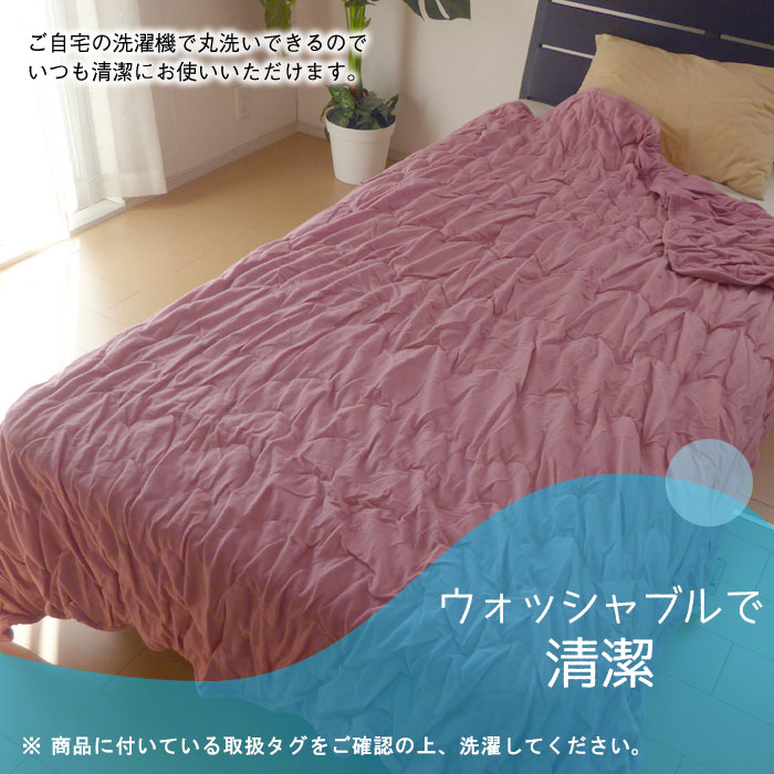 日本製 ふわリーゼ 合繊肌掛けふとん 150×200cm 軽量毛布 2枚もの 