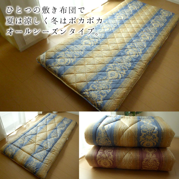 日本製 オールシーズン 敷き布団 シングル 100×210cm かため しっかり