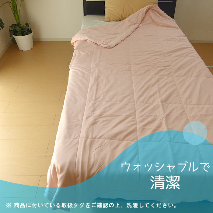 真綿 夏掛け布団 手引き真綿 肌ふとん 肌布団 シングル 150