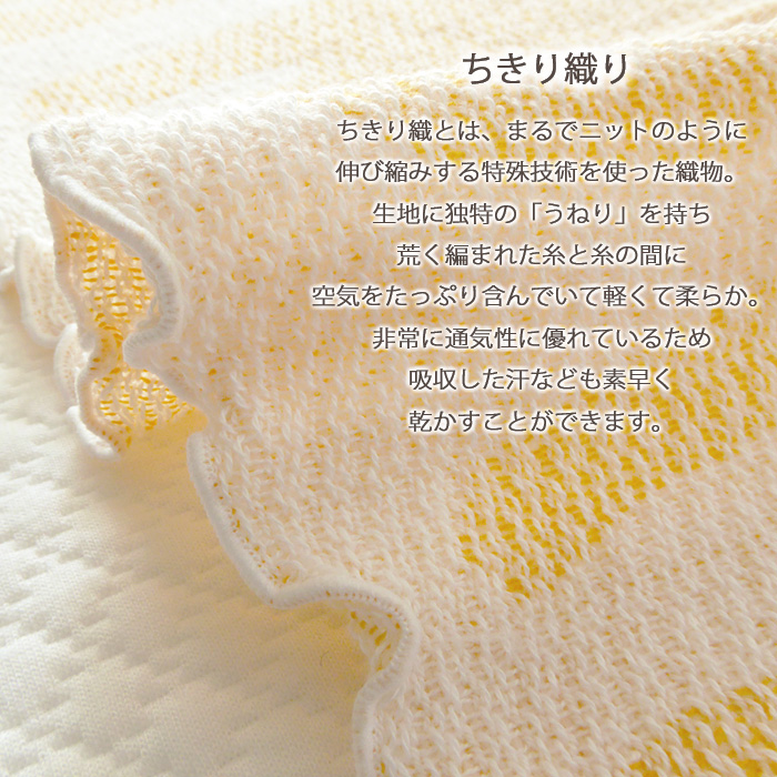 フィンレイソン ちきり織ひざ掛け 100×70cm ハーフケット おなかケット
