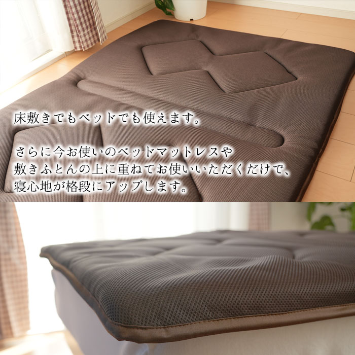 V-LAP 軽量ボリューム敷きふとん 敷布団 シングル 100×200cm