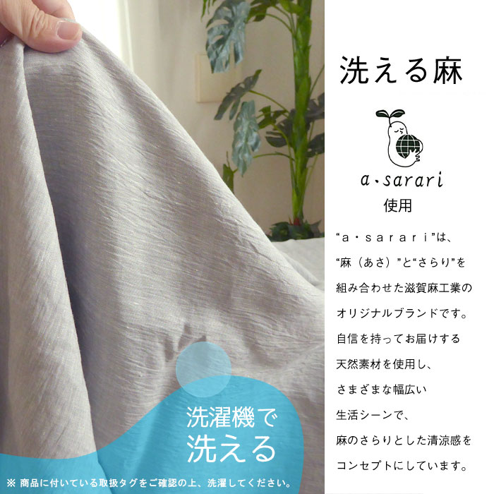 近江麻ラミータオル5枚