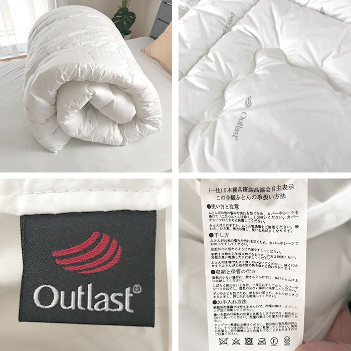 アウトラスト 肌掛ふとん シングル140×190cm 日本製 Outlast OUTLAST