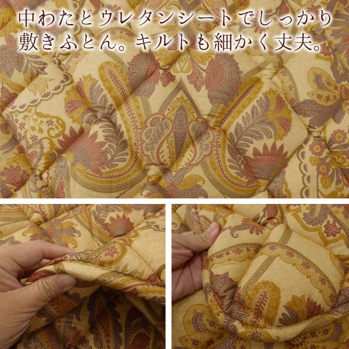 こたつ敷きふとん 正方形 200×200cm 日本製 こたつ敷き布団 こたつ敷