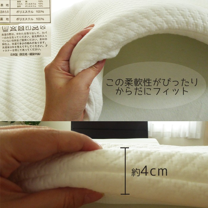 日本製 V-LAPマットレストッパー 厚め ダブル 135×205cm オーバーレイ