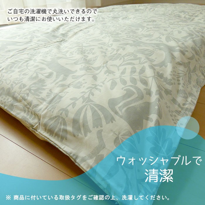 子供用 布団カバー 135×185cm 日本製 ジュニア 掛け布団カバー