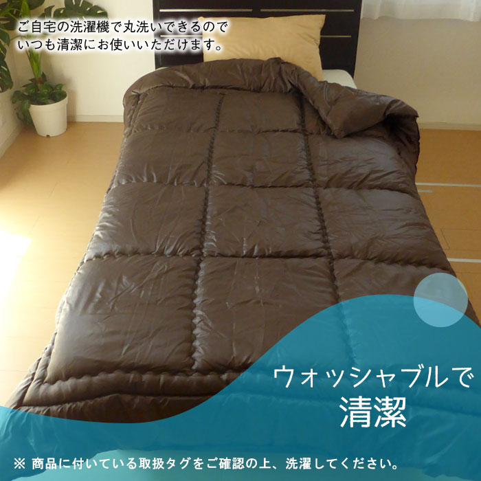 日本製 蓄熱掛け布団 シングル 150×210cm 無地 超軽量タイプ 発熱わた