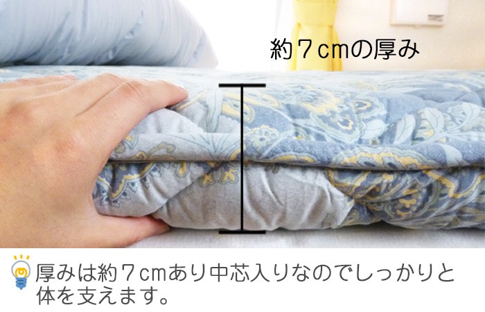 日本製 羊毛敷き布団 ペイズリー シングル 100×210cm 羊毛ふとん