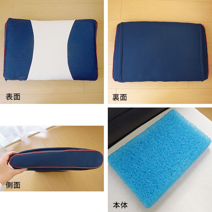 日本製 プリマレックス アリアピロー 35×57cm 枕 まくら メッシュ素材