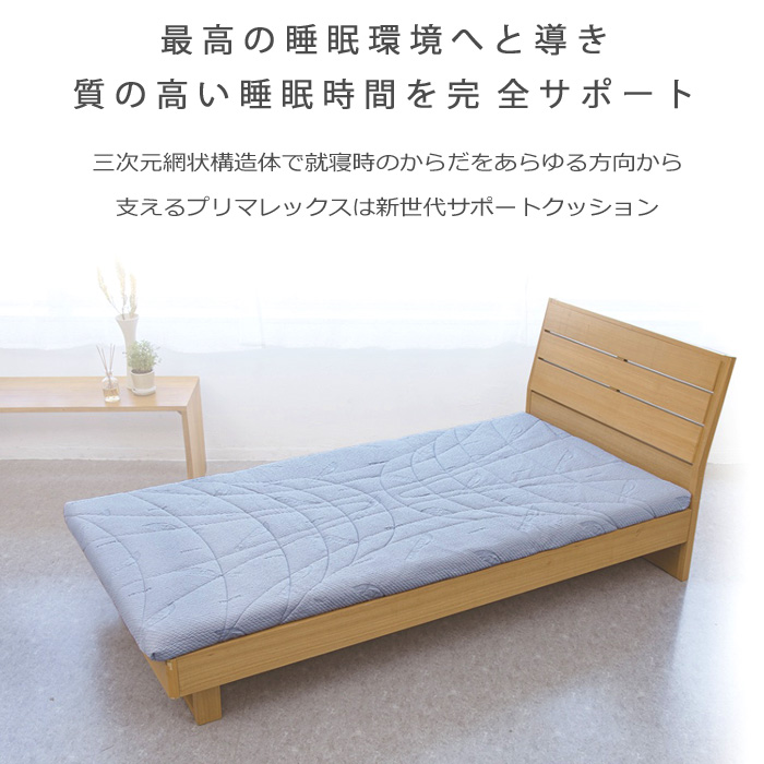 エクセル　春らんまん　レッキス毛皮　敷き布団 エクセル　春らんまん　レッキス毛皮　敷き布団