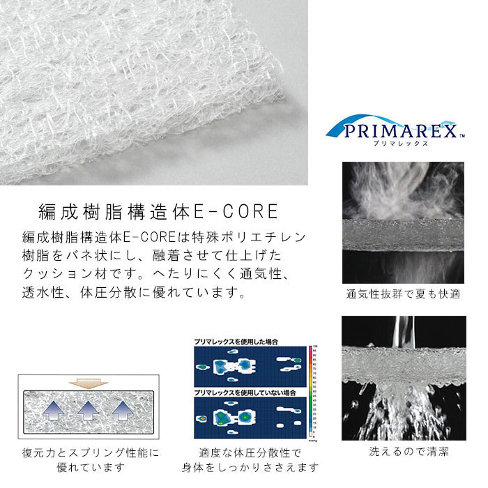 プリマレックスPRIMAREX　枕　 35×57×13cm 楽天市場】送料無料 プリマレックスピロー ふわふわ夢枕 35×57×13cm