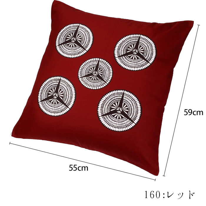 西川（nishikawa） 日本製 座布団カバー 銘仙判 55×59cm 綿100％ 水晶