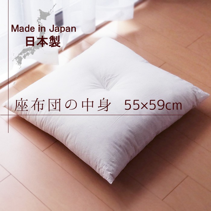 西川 座布団 中サイズ (銘仙判55cm×59cm) 19枚 夏用 【公式通販】