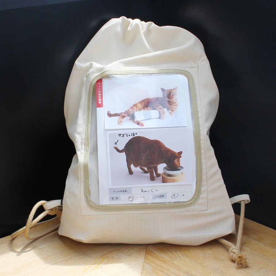 猫 防災グッズ 防災セット 一式 避難 防災用品 nekozuki リュック 