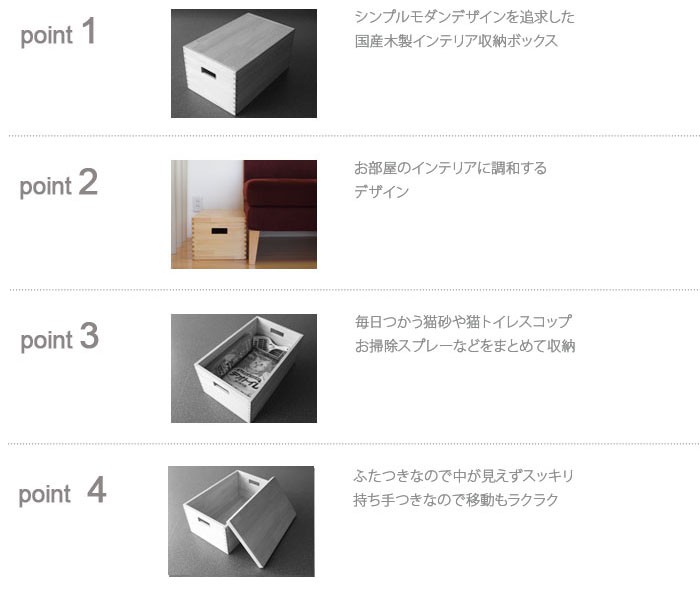 T-Box（てぃーぼっくす）収納ボックスnekozuki【14】の説明