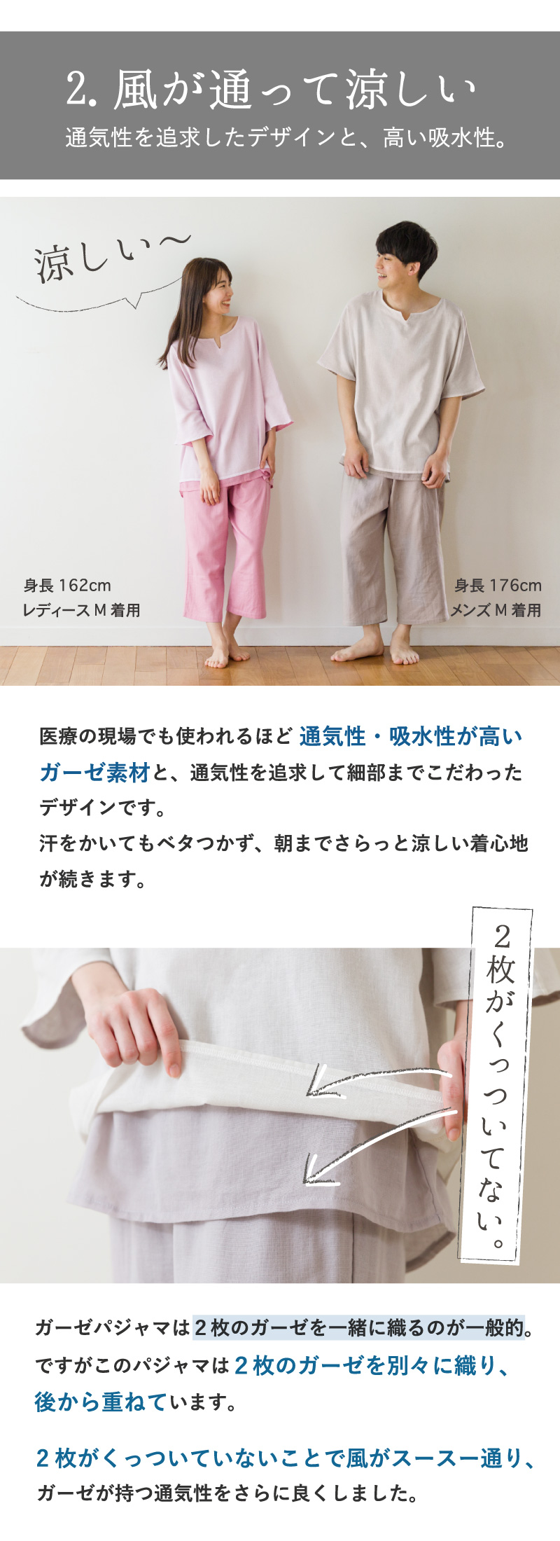 ガーゼパジャマ メンズ 夏 おしゃれ 綿100％ M L 日本製 肌ざわり