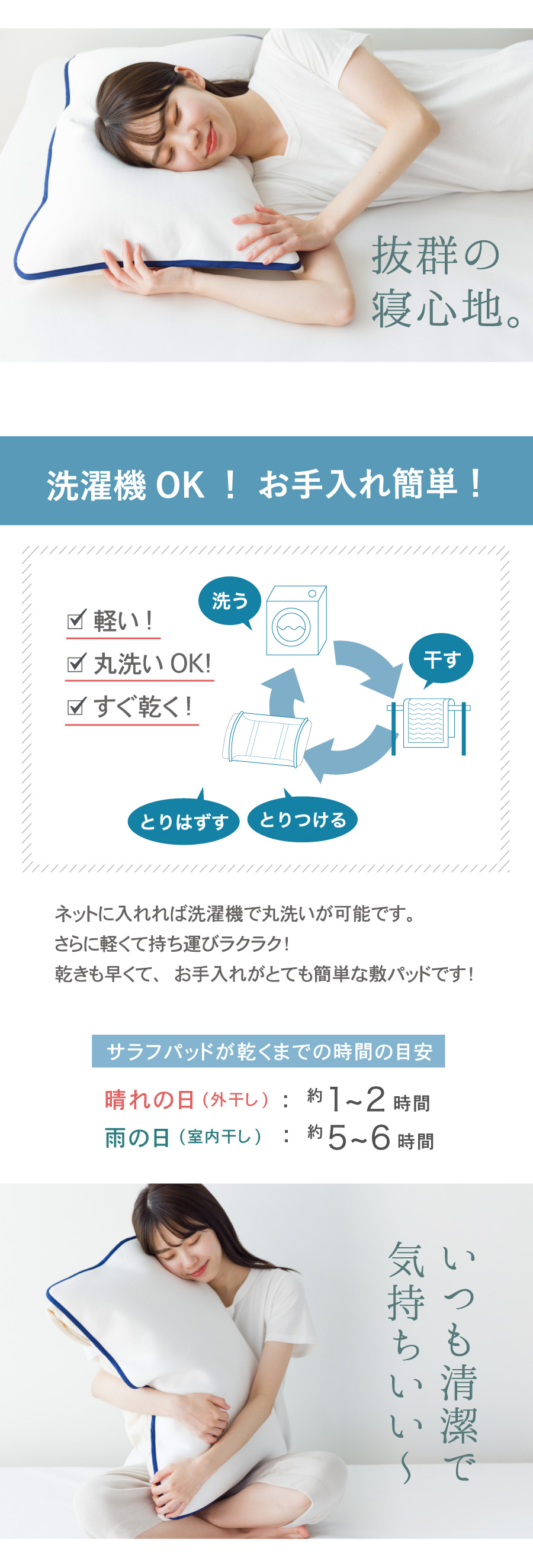 サラフ 冷感 枕パッド クールダンボール 45×65 日本製 : nr-45