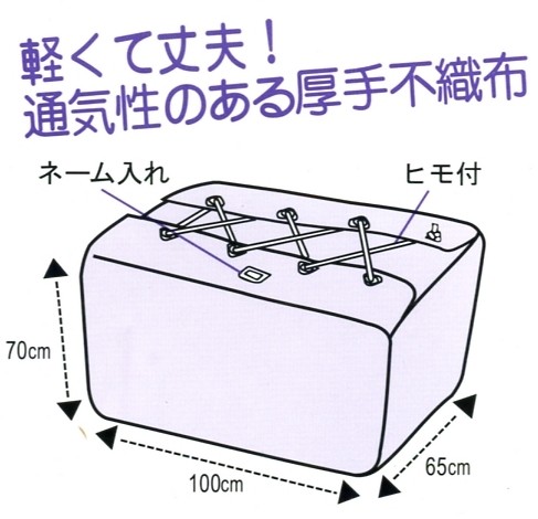 引っ越し用布団袋 引越し用布団袋 赤玉 引っ越し 引越し 布団袋 ふとん