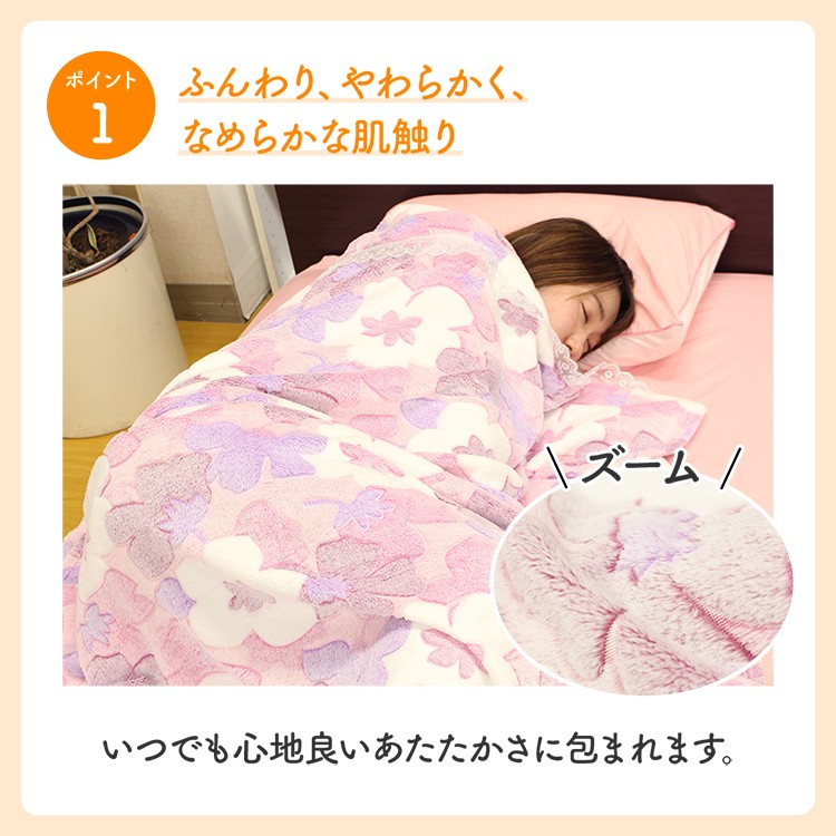 オールシーズンケット 毛布 ブランケット シングル 大判 軽い 洗える