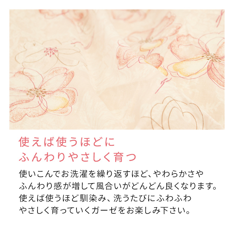 Amazon｜西川 スヌーピー 掛け布団カバー シングルサイズ