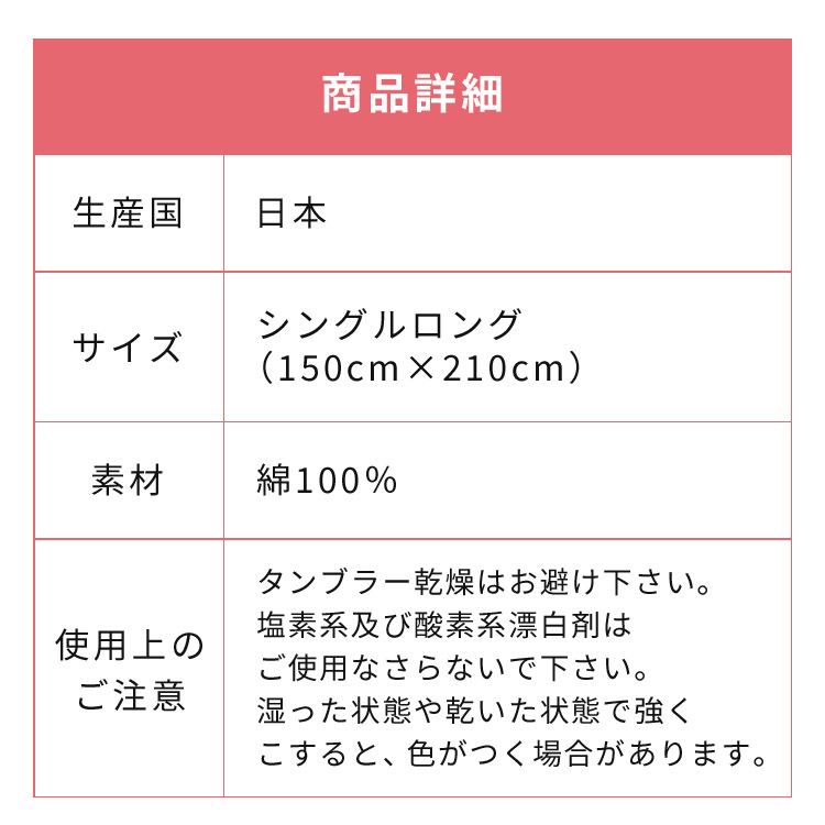 掛け布団カバー ガーゼ 綿100% 日本製 シングル ロング 羽毛布団カバー