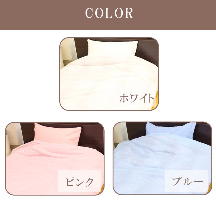 KSB 健康掛けケット 150×210 ピンク 寝具