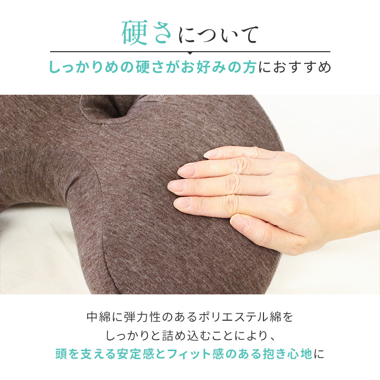 抱き枕 横向き枕 横向き寝枕 横向き寝用枕 枕 横向き 横向き寝 抱き枕 横向き枕 横向き寝枕 横向き寝用枕 枕 横向き 横向き寝