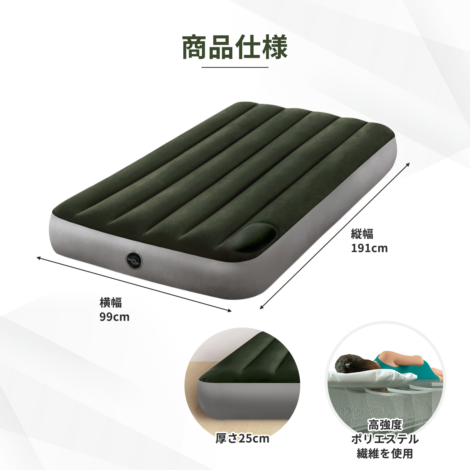 INTEX(インテックス) エアーベッド ダウニー シングルサイズ INTEX 【新商品】インテックス ダウニーエアーベッド シングル 64761