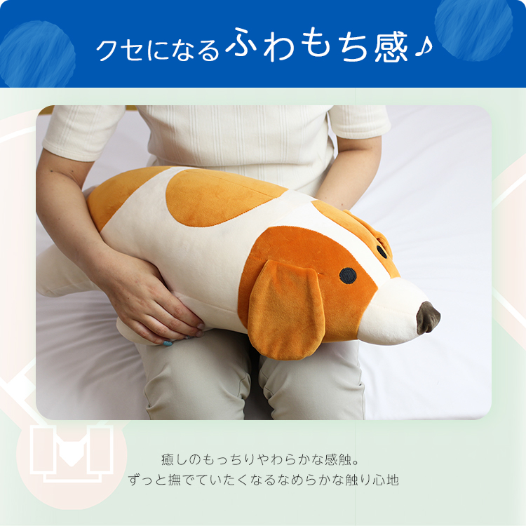 犬 いぬ イヌ 抱き枕 ぬいぐるみ クッション コイケル コーイケルホン