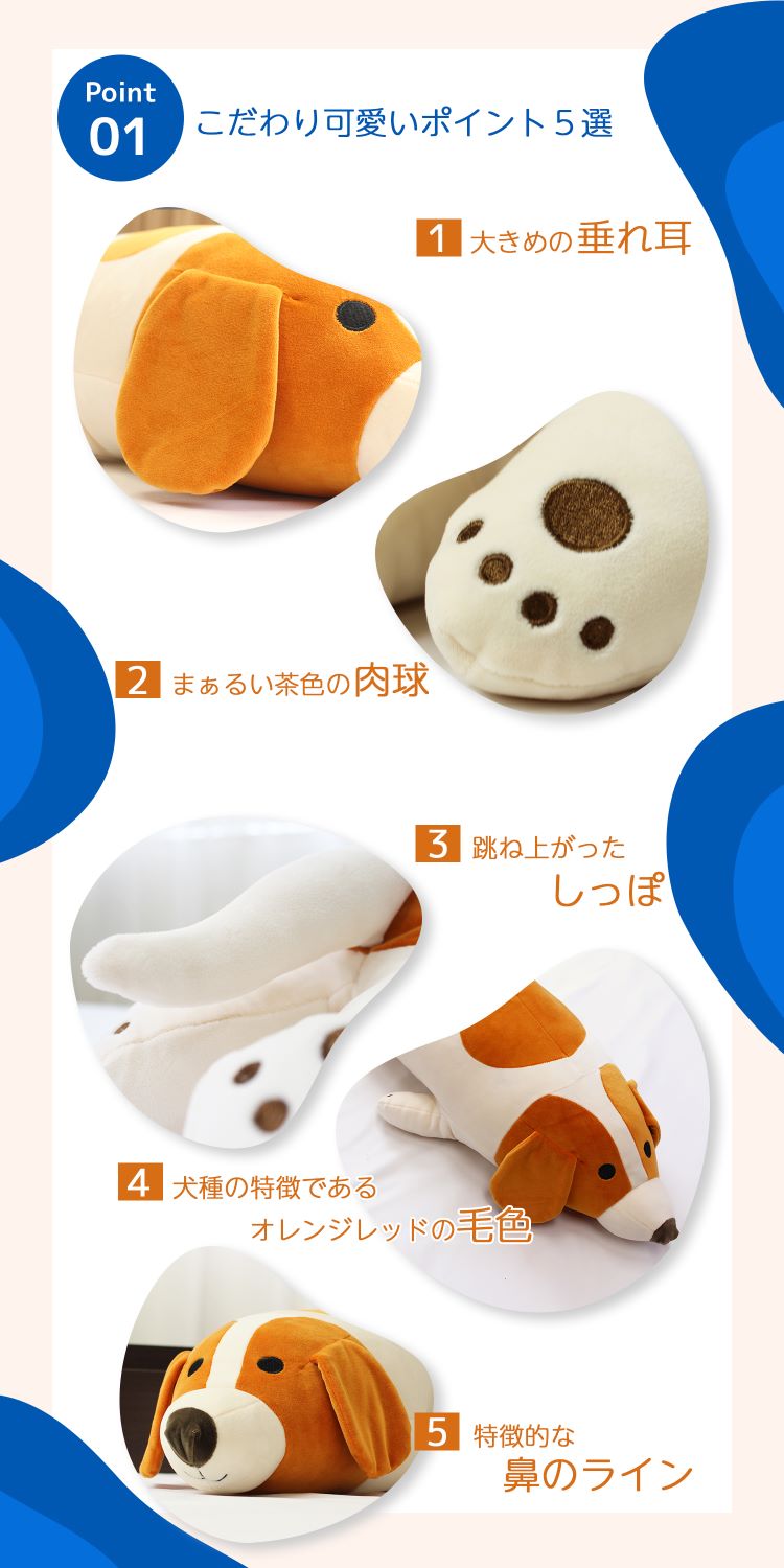 犬 いぬ イヌ 抱き枕 ぬいぐるみ クッション コイケル コーイケルホン