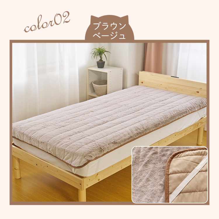 雪猫雪猫　　シングル掛け冬用＆掛けカバー＆敷毛布 タンスのゲン 毛布 シングル 暖かい 2枚合わせ 洗える 冬用
