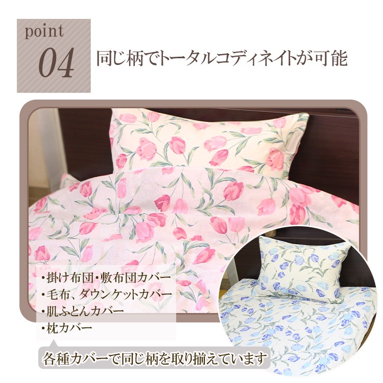 KSB 健康掛けケット 150×210 ピンク 寝具