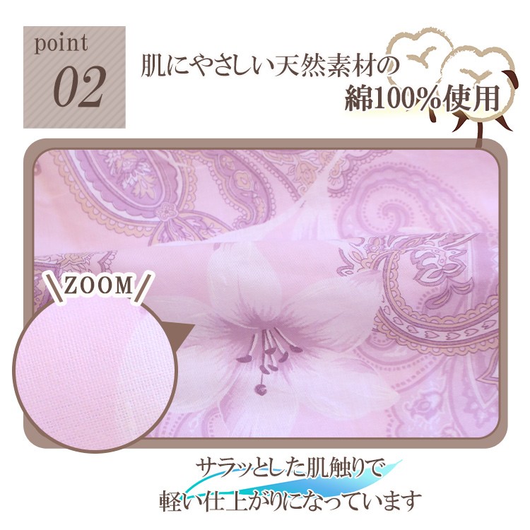 日本製 ダウンケットカバー 毛布カバー 肌掛け布団カバー 120本 ガーゼ