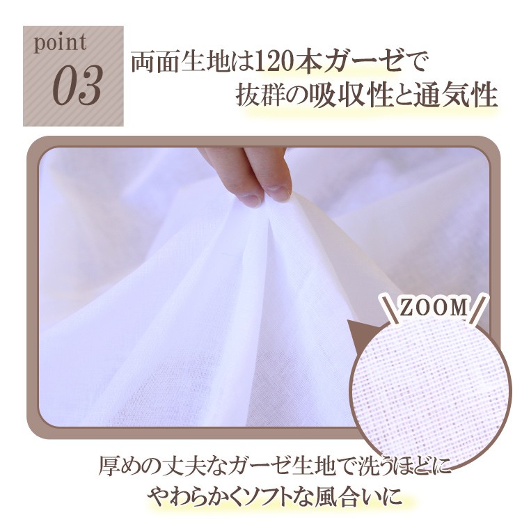 日本製 ダウンケットカバー 毛布カバー 肌掛け布団カバー 120本 ガーゼ