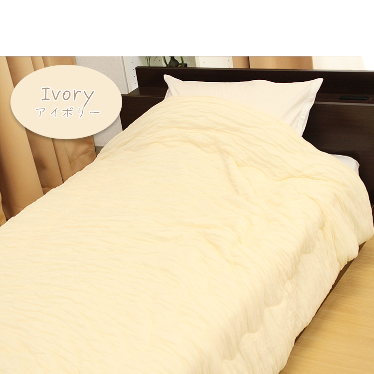 肌掛け布団 シングル 洗える 肌布団 肌掛けケット レーヨンケット