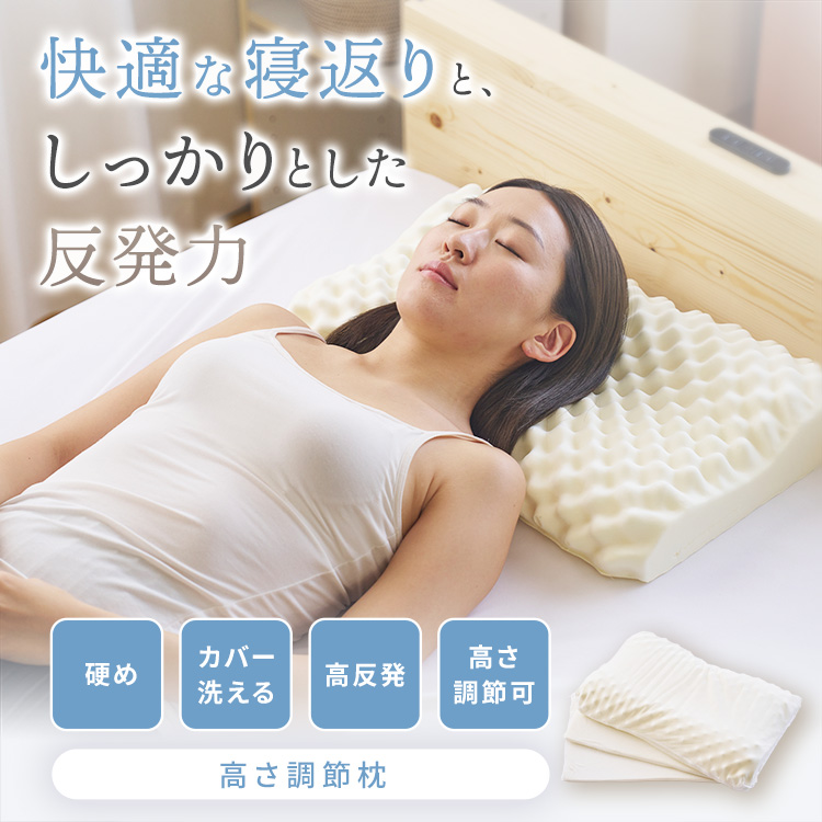 Amazon｜ロング枕 マクラ 抱き枕 だきまくら 安眠 タイプ16 快眠