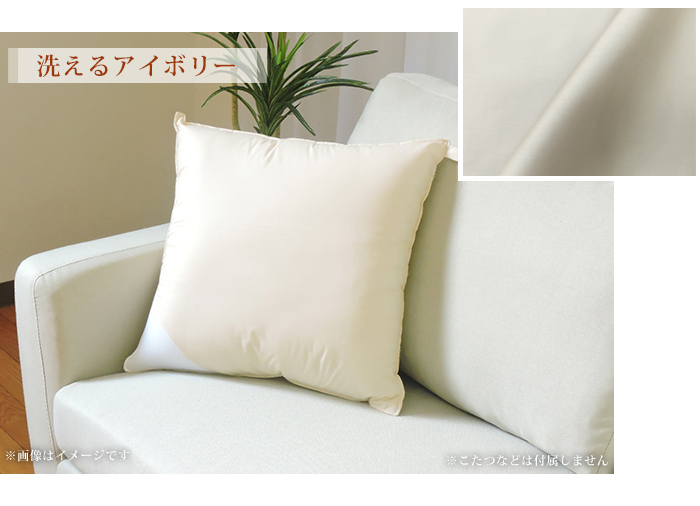 枕 洗える ロング枕 43×90cm 補充綿付き ヌードクッション 日本製 綿量