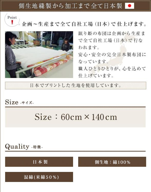 家具 インテリア 座布団 長座布団 ごろ寝 綿100% ワタ入 ベージュ 60cm×140cm ごろ寝マット 米綿 ヌード 単品 1枚 中袋  ごろ寝敷き布団 :150901002zl150:眠り姫 - 通販 - Yahoo!ショッピング