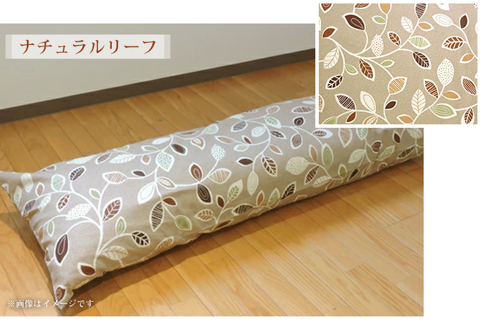 座布団カバー 55×59cm 角形 リーフ柄 クッションカバー 銘仙判 綿100
