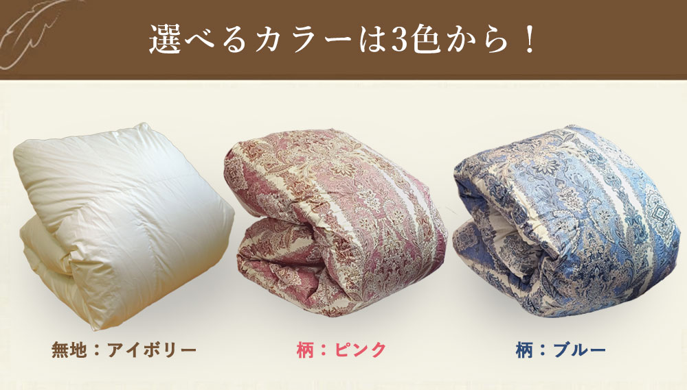 肌掛け 羽毛布団 キング ポーランド産ホワイトマザーグース ロイヤルゴールド 楽天市場】羽毛布団 キング 日本製 ポーランド産 マザーホワイトグース