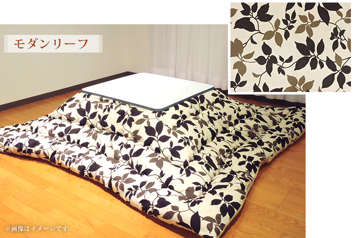 こたつ布団 185×185cm 正方形 綿100% 日本製 厚掛け 抗菌防臭 防ダニ