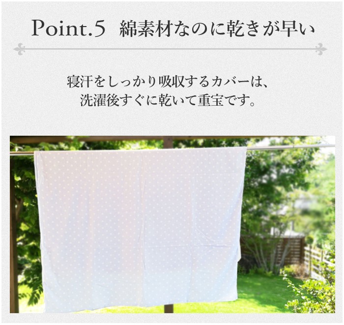 枕カバー ダブルガーゼ 50×70cm 大判 和晒 無地 綿100% 柔らかい 二重ガーゼ ピロケース 寝具 日本製 メール便