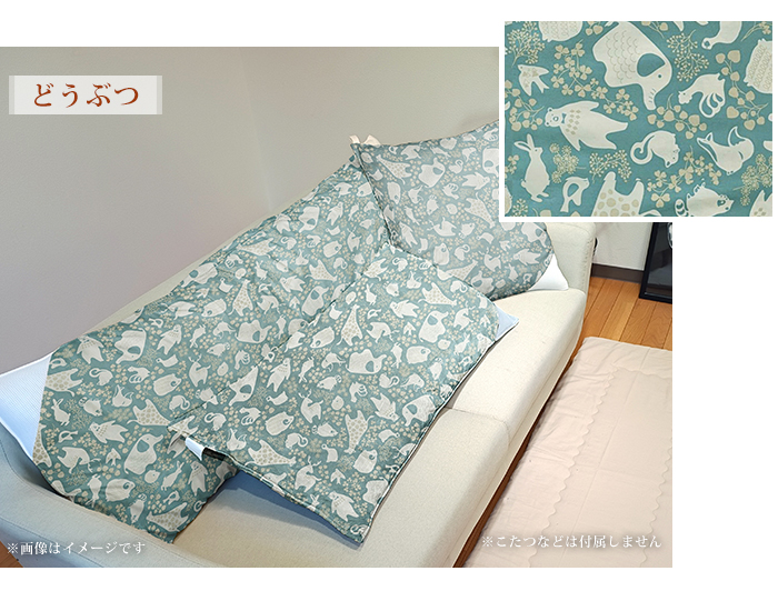 yotakochan　No.4（5枚）➕正規柄合わせクッション（保管中） クッション 45×45cm ヌードクッション 洗える 日本製 ふかふか 抗菌