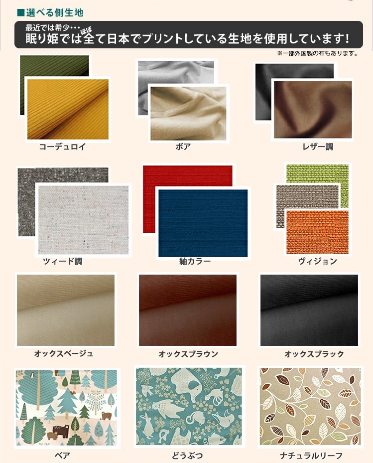 【オーダーメイド】座布団カバー　※このゆびとまれ オーダーメイド クッションカバー 48×48cm 以下 日本製 別注 サイズ
