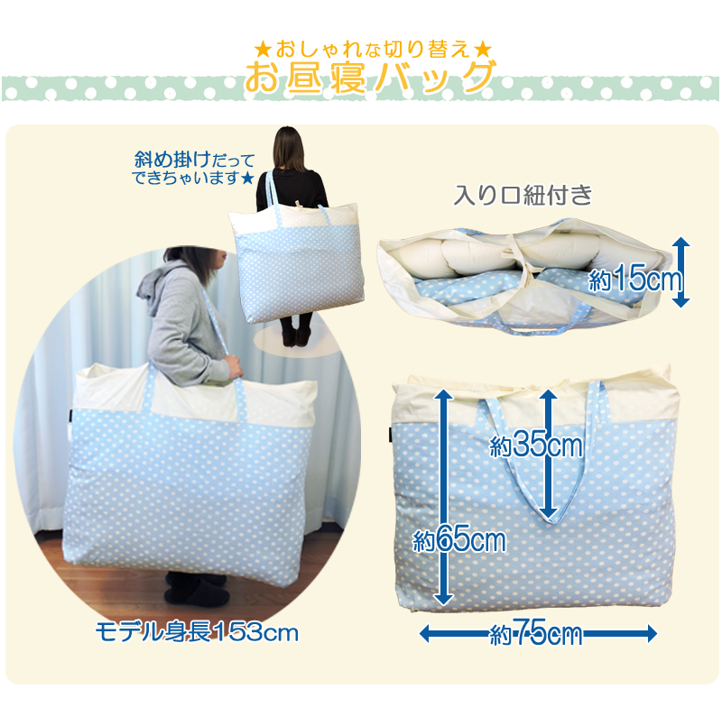 お昼寝 洗える布団 雲柄 ベビーサイズ 5点セット 敷布団 日本製 綿100 掛敷セット 布団手提げ袋 掛布団 お昼寝 洗える布団 雲柄 ベビーサイズ 5点セット 敷布団 日本製 綿100 掛敷セット 布団手提げ袋 掛布団