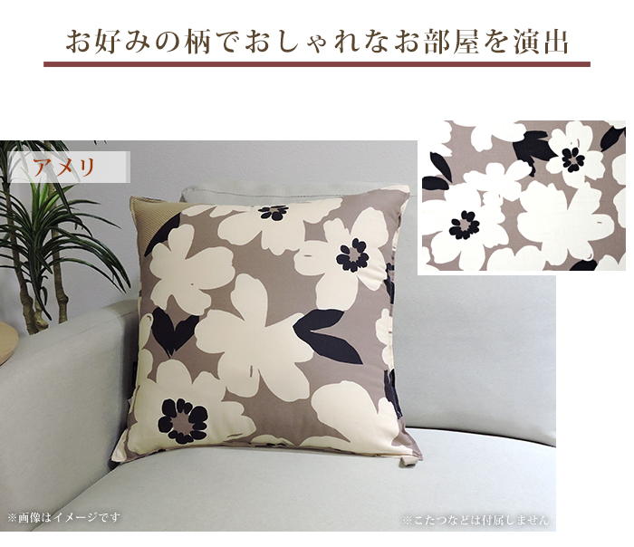 yotakochan　No.4（5枚）➕正規柄合わせクッション（保管中） クッション 45×45cm ヌードクッション 洗える 日本製 ふかふか 抗菌