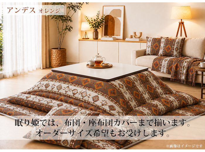 マルチカバー 215×255cm 大判長方形 ソファーカバー 綿100% 日本製