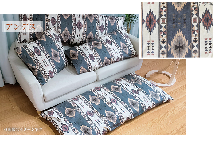 クッションカバー Nigo フロアクッションカバー(PREM ジェノア) | ニトリネット【公式】 家具